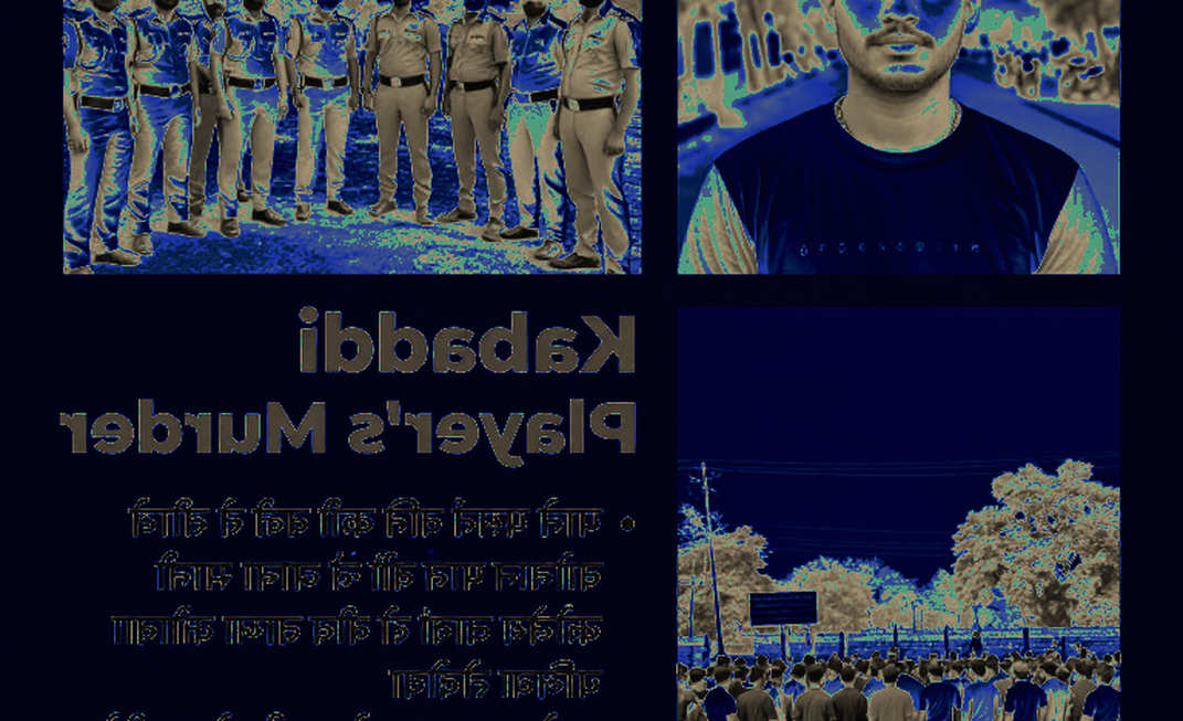 कॉमनवेल्थ कबड्डी चैंपियनशिप 2026: सुरजीत सिंह कप्तान, नवीन कुमार उपकप्तान — असली खबर वो चार चीज़ें हैं जो प्रेस रिलीज़ में नहीं थीं
